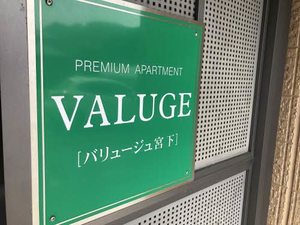 お問合せ番号：2007255-2