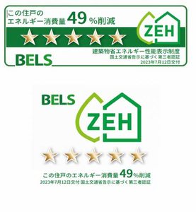 シャーメゾン小栗 A0101号-4