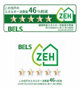 シャーメゾン小栗 A0301号-4