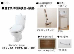 ポーラスターＮＨ A0301号-10