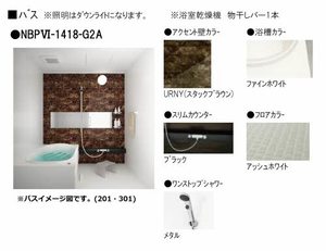 ポーラスターＮＨ A0301号-11