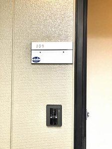 ジョワイユーマーサ B棟 B0103号-11