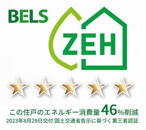 シリウス A0102号-2