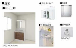 ピュアシャルム A0203号-7