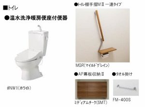 ピュアシャルム A0203号-9