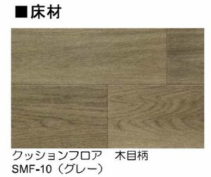 メゾン・ド・さくら A0105号-2