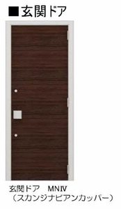 メゾン・ド・さくら A0105号-4