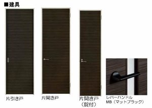 メゾン・ド・さくら A0105号-5