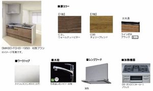 メゾン・ド・さくら A0105号-9