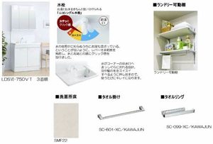 メゾン・ド・さくら A0105号-10