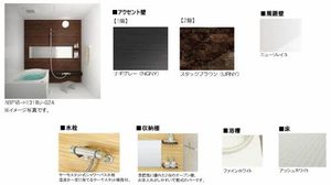 メゾン・ド・さくら A0105号-11