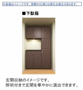 グランルミエール A0103号-3