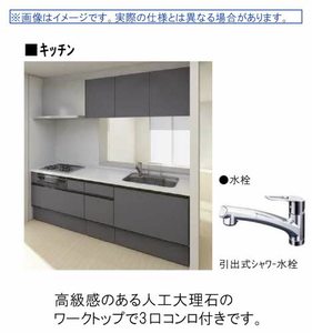 グランルミエール A0103号-6