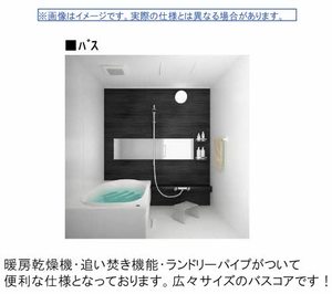 グランルミエール A0103号-8