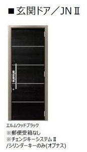 シャーメゾン東津田 0202号-3