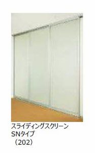 シャーメゾン東津田 0202号-6