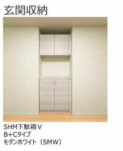 シャーメゾン東津田 0202号-7