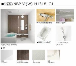 シャーメゾン東津田 0202号-13