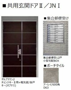 Advance 0301号-2