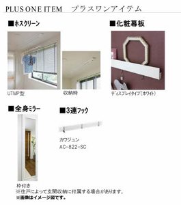 ブルームステージ A0102号-9