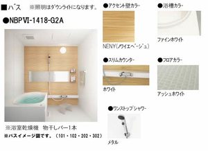 ブルームステージ A0102号-12