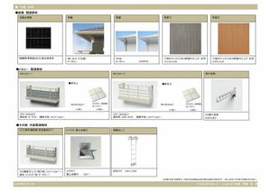 シャーメゾンＩＭＡＺＵ A0303号-3