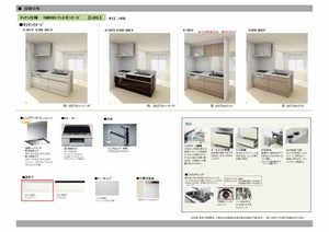 シャーメゾンＩＭＡＺＵ A0303号-12