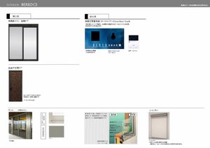 ＢＥＲＥＯ吉野本町【ＢＥＬＳ認証】 201号-3