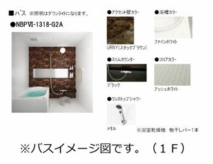 シャーメゾン上河原西　Ｂ棟 B0101号-7