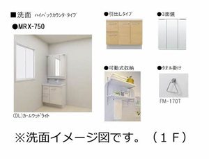 シャーメゾン上河原西　Ｂ棟 B0101号-8