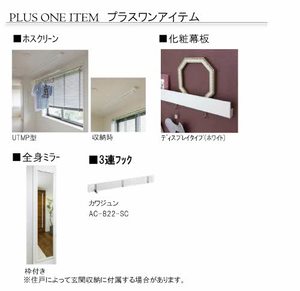 シャーメゾン上河原西　Ｂ棟 B0101号-9