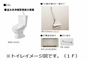 シャーメゾン上河原西　Ｂ棟 B0102号-3