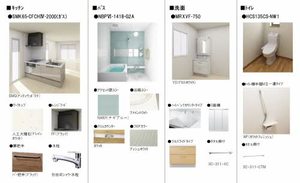 プロムナード A0103号-15