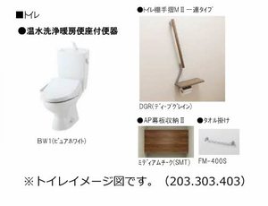 レフィシア津倉 A0203号-7