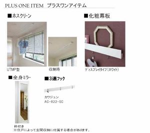 レフィシア津倉 A0203号-9