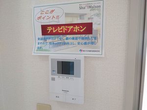 ハイツ楓　Ａ棟 A0202号-7