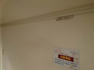 ハイツ楓　Ａ棟 A0202号-12