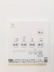 ディアス鍋倉　Ｂ棟 B0101号-12