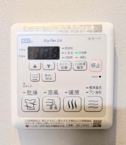 シャーメゾンアルバス新山口 A0102号-15