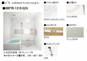 シャーメゾンみどり A0301号-10