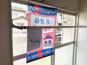 クレセント倉田 A0102号-12