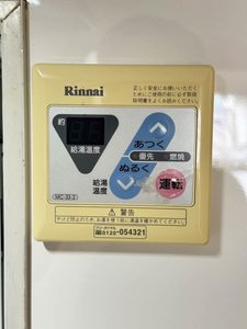 クレセント倉田 A0206号-4