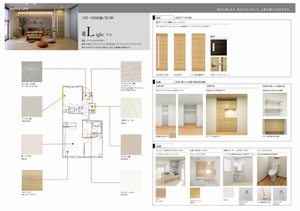 シャーメゾン　レ・フレールⅥ 102号-2
