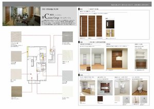 シャーメゾン　レ・フレールⅥ 202号-2