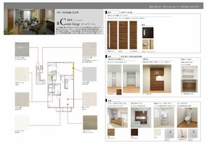 シャーメゾン　レ・フレールⅥ 203号-2