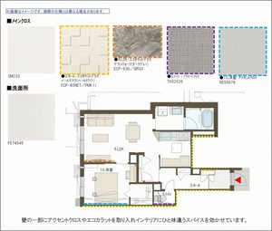 ソレムニティ A0101号-9