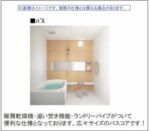 ソレムニティ A0201号-4