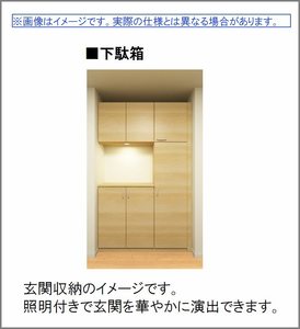 ソレムニティ A0201号-7