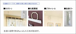 ソレムニティ A0201号-8