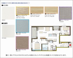 ソレムニティ A0201号-9